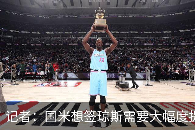 记者：国米想签琼斯需要大幅度提升报价，利物浦也接受让球员留队